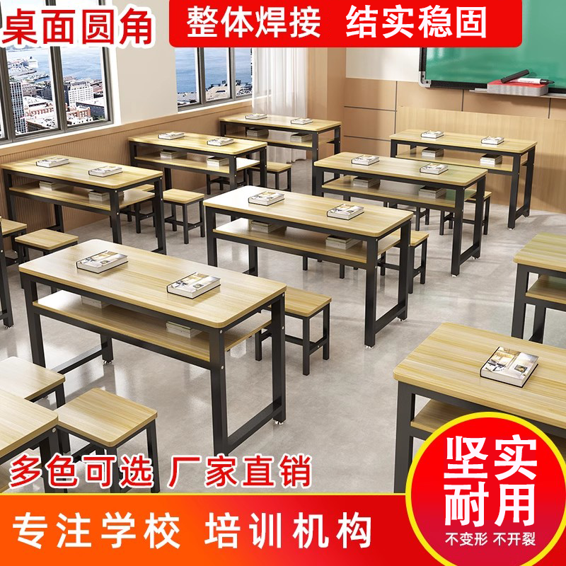 儿童培训班课桌椅学校补习补课班学习书桌午托班辅导机构教室桌子