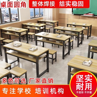儿童培训班课桌椅学校补习补课班学习书桌午托班辅导机构教室桌子