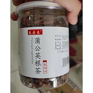 泰鼎康蒲公英根茶中根长白山蒲公英茶婆婆丁根茶浦公英茶叶
