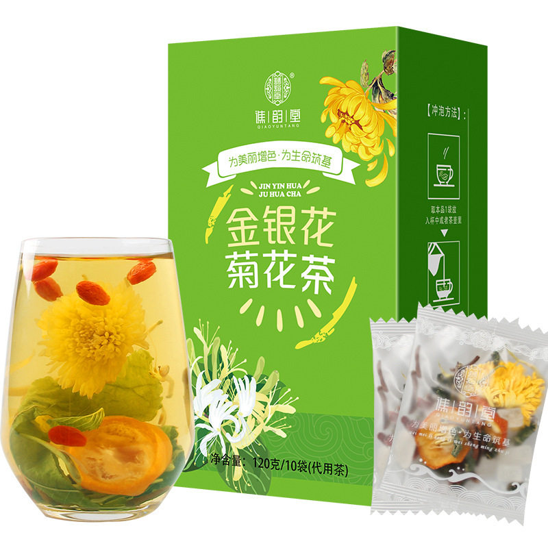 金银花菊花茶孕妇喝的茶下火茶哺乳期枸杞儿童熬夜花茶嗓子养生茶