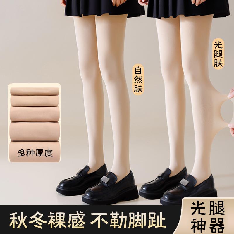 光腿神器女秋冬季裸感肤色连裤袜加绒加厚丝袜天鹅绒肉色打底裤袜