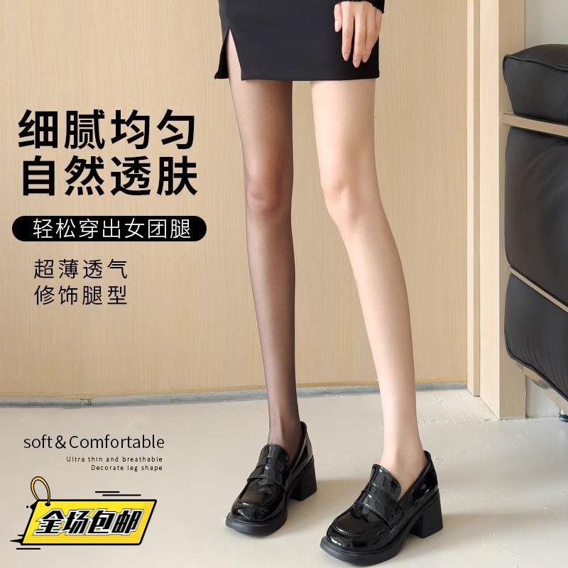 包邮黑丝袜女防勾丝超薄一线裆黑色性感春夏0d光腿神器连裤袜薄款