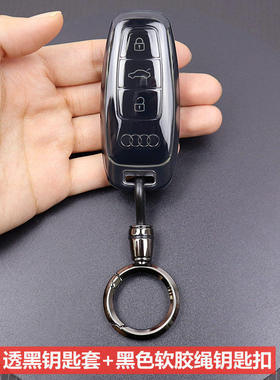 适用奥迪a6a6l钥匙套A8Ls8q6q4q7q8汽车保护壳透明全包超薄