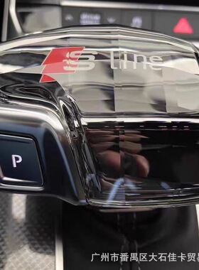 专用奥迪A6A7Q7Q8Q5L水晶档把排挡头挡把A4改装档把头A8盖A6L内饰