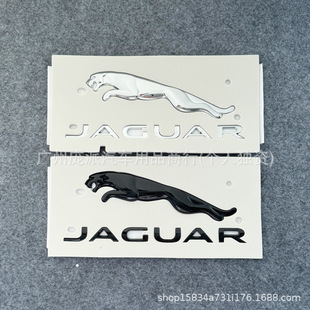 适用捷豹车标JAGUAR后尾标贴 捷豹XJ XF F-TYPE改装后尾车标 贴标