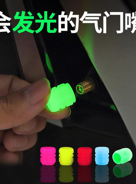 专用极星Polestar2/3/4汽车气门嘴帽车内外观改装配件装饰品用品