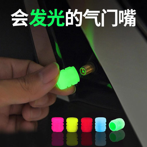专用特斯拉ModelX汽车ModelS气门嘴帽车内外观改装配件装饰品用品