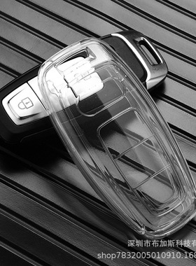 适用奥迪新a6l钥匙套a4l/a3/q5l/q7/q8/q3/q2l/a5/a8l/tt壳透明包