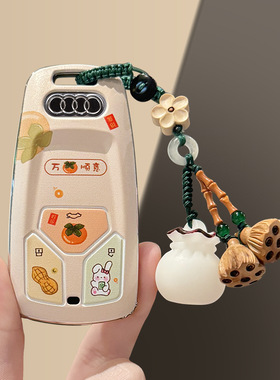 奥迪A4L钥匙套Q5L专用A6L包A3壳Q3扣A7L女Q2L车Q7款A8高级Q4etron