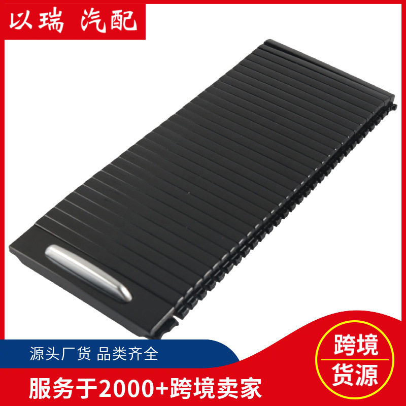 T2H3071黑色汽车水杯架拉帘中央扶手箱盖板适用捷豹汽配,汽车用品/电子/清洗/改装,汽车装饰贴/反光贴,淘宝优惠券,粉丝福利购,淘宝优惠卷