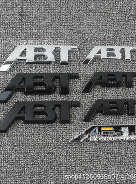 适用于奥迪A4LA6L大众ABT车标高尔夫7新速腾polo迈腾CC尚酷中网标