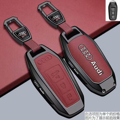 适用26款奥迪A6L e-tron钥匙套2026款A5L新款Q6L汽车包扣Audi壳男