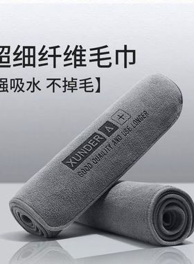 专用极星Polestar2/3/4汽车擦车毛巾车内外观改装配件装饰品用品