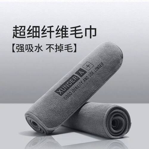 专用特斯拉ModelX汽车ModelS擦车毛巾车内外观改装配件装饰品用品