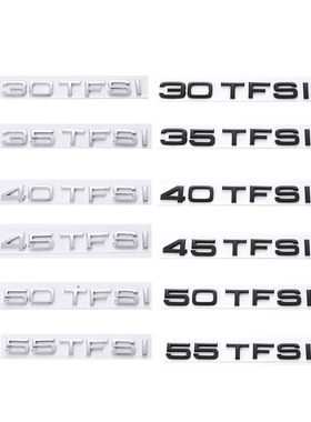 适用奥迪车标车贴A3A4A7A6L30TFSI 35 40 45 50 55排量字标四驱标