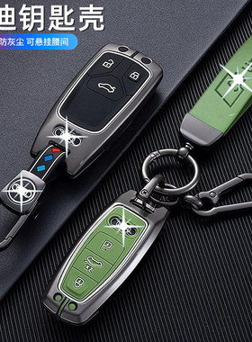 适用23款奥迪A3钥匙套A6L高端a4l扣q2l新Q7包Q8壳q5l汽车q3保护tt