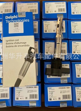 适用于迈腾途观A4L/A6L/Q5点火线圈包07K905715D 德尔福