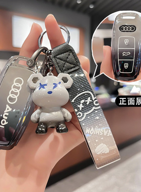 适用2023新款奥迪a6l钥匙套a4l车q5l套a3a5a8包q7q4etron扣tt女rs