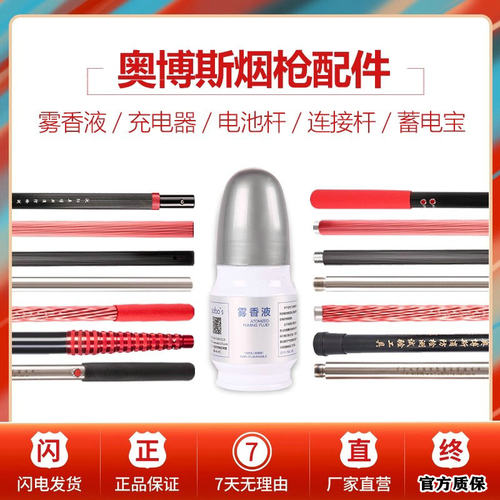 原装正品  品质保障 现货速发