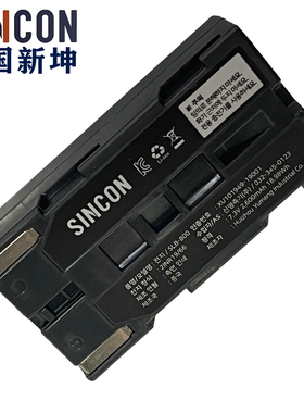 SINCON韩国新坤水平仪锂电池P5000R贴墙仪电池P5000II贴地仪锂电