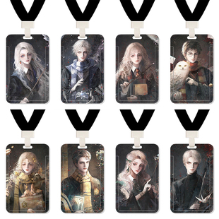 动漫哈利波特学生证件套食堂饭卡胸牌卡套带挂绳校园卡公交羊城通