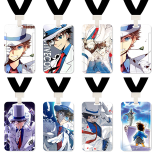 饭卡卡套公交卡怪盗基德学生校卡套名侦探柯南动漫周边卡套保护套