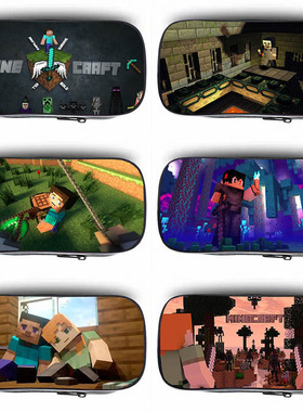 MC 我的世界 苦力怕 末影龙 Dream 儿童 学生笔袋 文具盒 铅笔盒