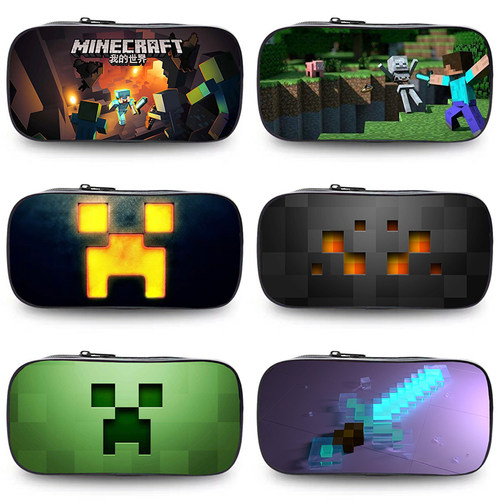 Dream我的世界笔袋小学生初中生双层帆布文具铅笔盒简约超大容量