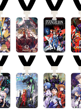 EVA新世纪福音战士初号机明日香绫波丽学生饭卡卡套公交卡定制ins