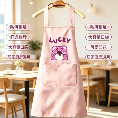 防水围裙餐饮炒菜干活围腰可定制工作服咖啡店常备时尚专用围裙服