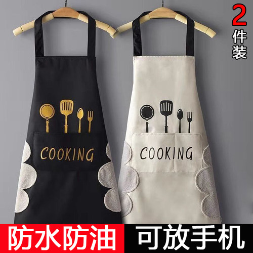 围裙家用厨房做饭防水防油带可擦手毛巾新款男女围腰服定制工作