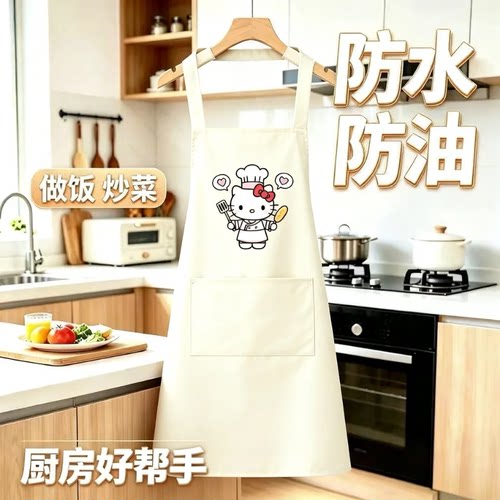 厨房家用可爱防水围裙2026新款上班餐饮专用定制logo印字工作服女