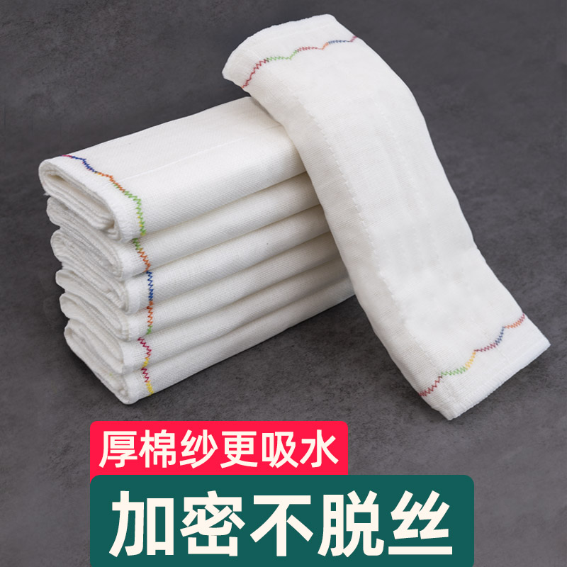 厨房专用抹布纯棉洗碗布加大加厚棉纱洗碗毛巾家用超强吸水不掉毛