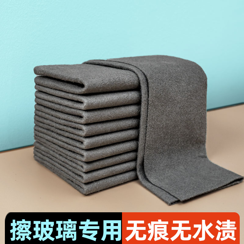 擦玻璃抹布无痕不留水渍