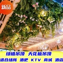 饰顶部天花板软装 仿真绿植吊顶装 造景网红直播间饭店树藤婚庆假花
