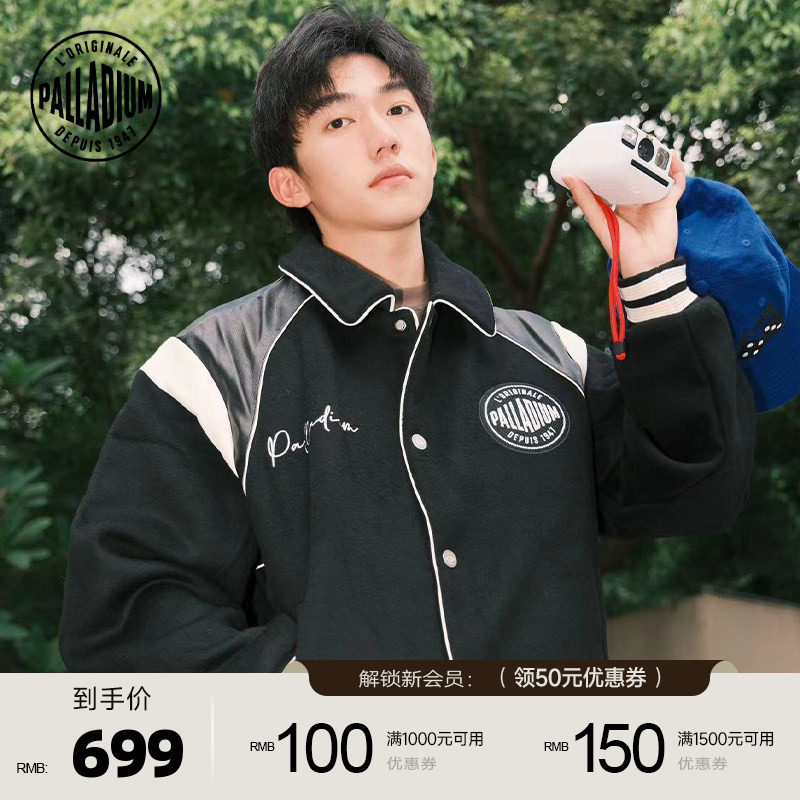 PALLADIUM帕拉丁外套休闲宽松时尚男女同款长袖棒球服夹克1010593
