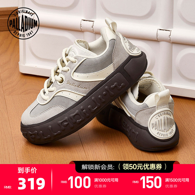 PALLADIUM帕拉丁男女厚底增高运动鞋子德训音符鞋