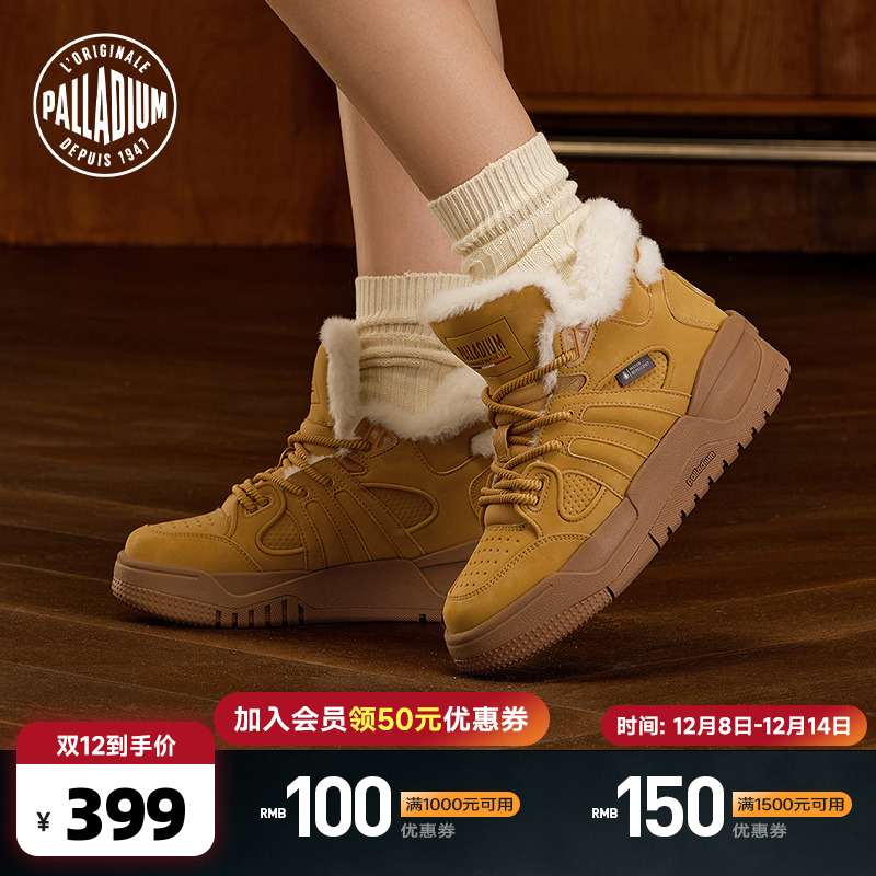 经典靴子的元素与复古板鞋相结合