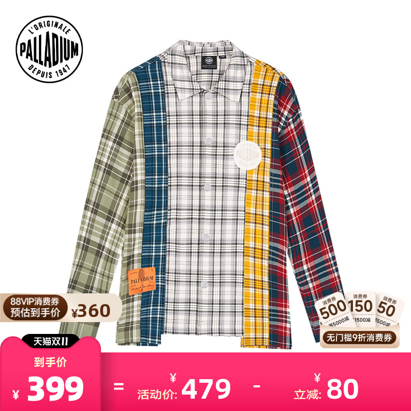 多色面料拼接设计搭配不规则形状下摆