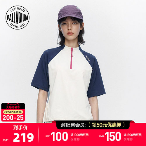 撞色拼接设计，增强服装结构感
