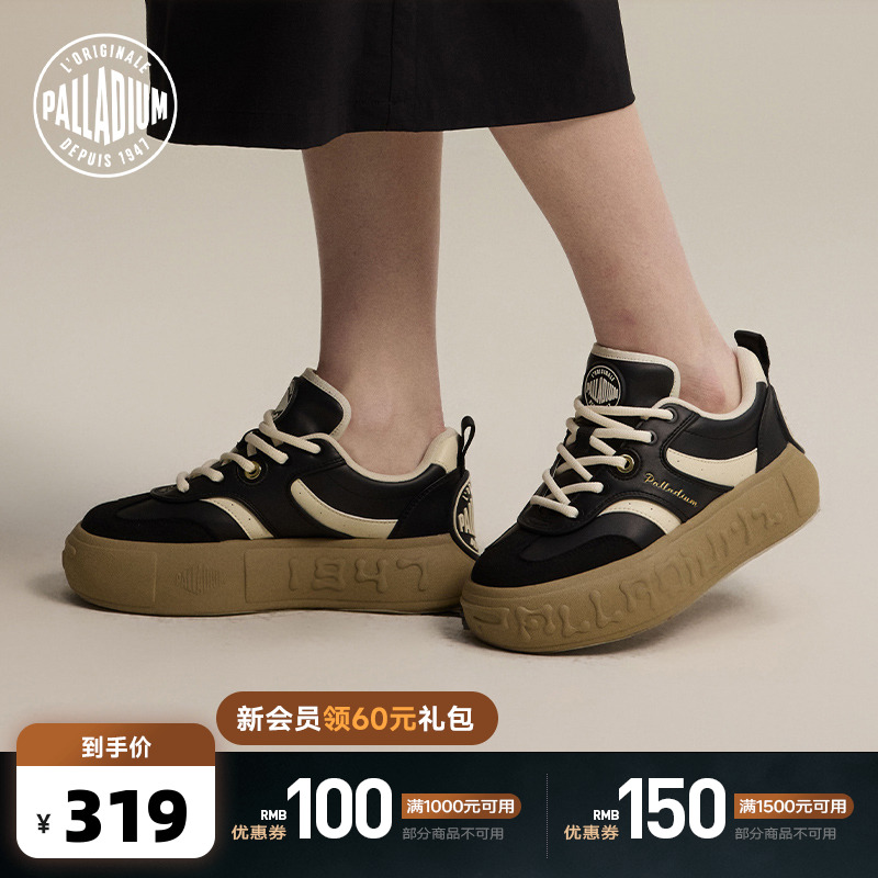 双线造型结构，撞色的色彩设计