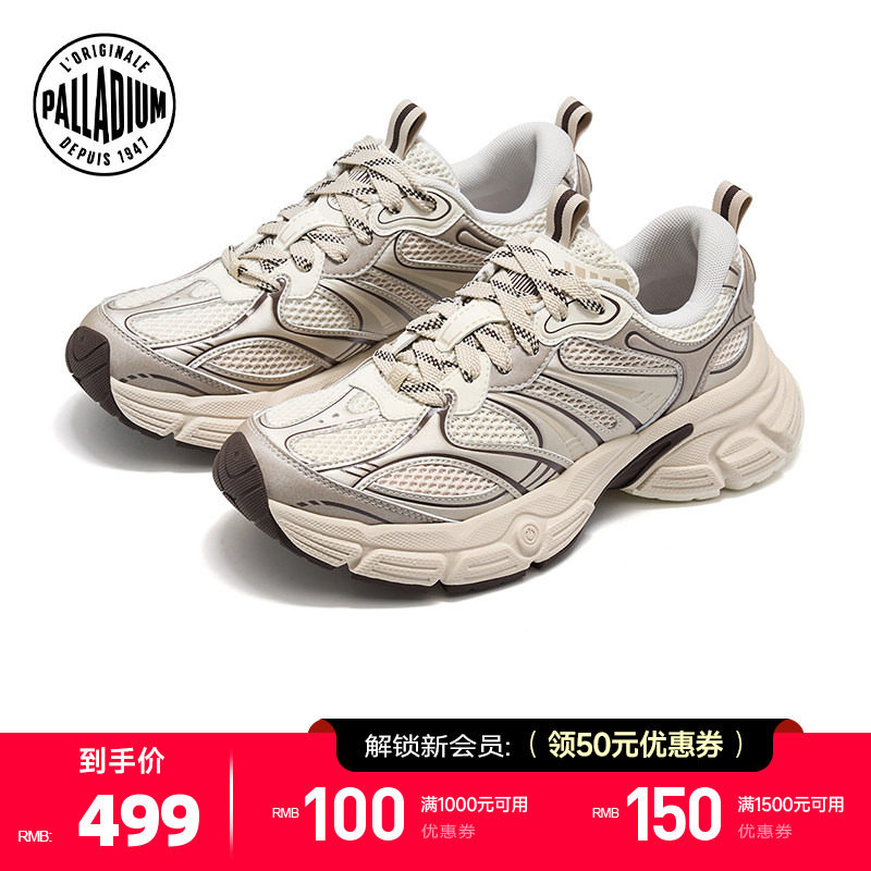 【敖瑞鹏同款】PALLADIUM帕拉丁休闲复古时尚圆头男女老爹鞋94577