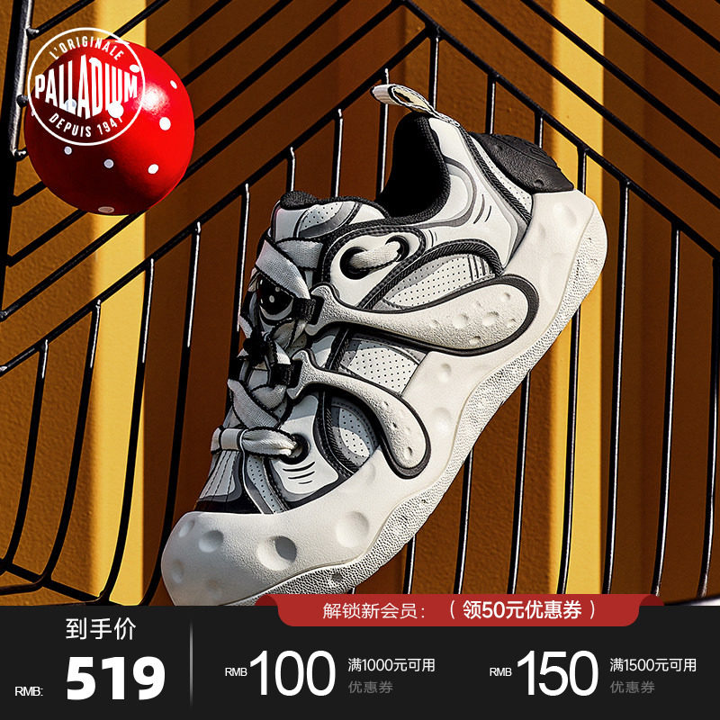 PALLADIUM帕拉丁明星同款休闲男女大头蘑菇鞋厚底增高板鞋
