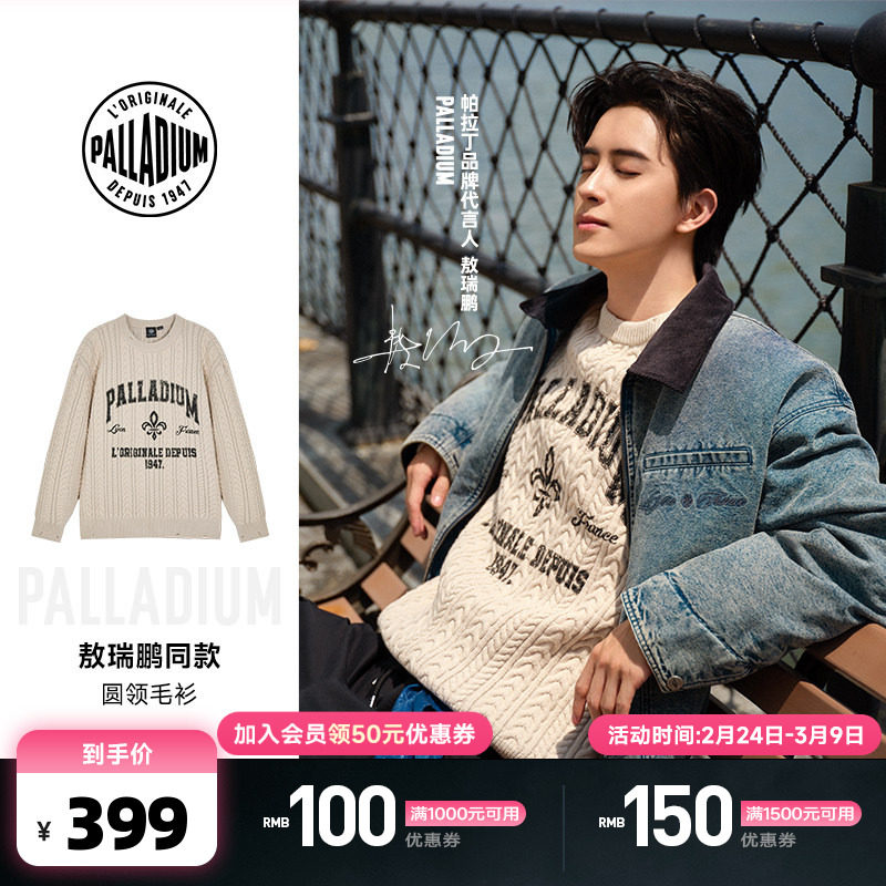 �Ұ�ñ�� XS ��������ͬ�PALLADIUM���������ž���ͼ���п�Բ��ë��10118361296Ԫ��4��(��324Ԫ/��)