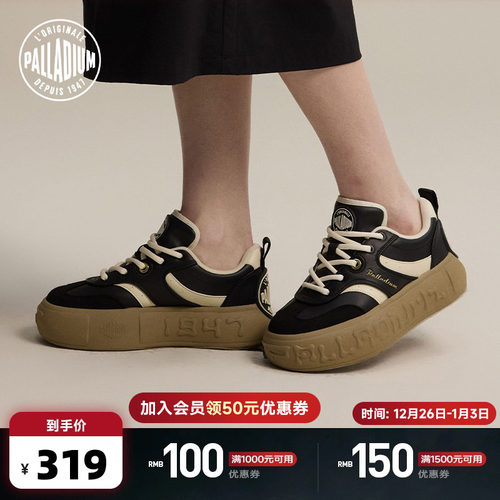 双线造型结构，撞色的色彩设计