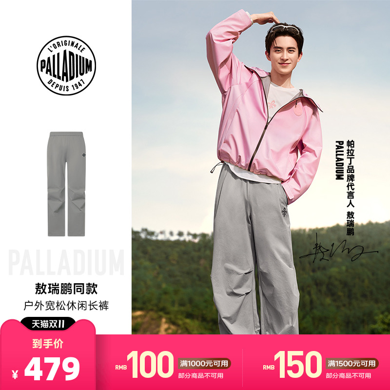 膝部打褶设计增强灵活性,脚口可收调节