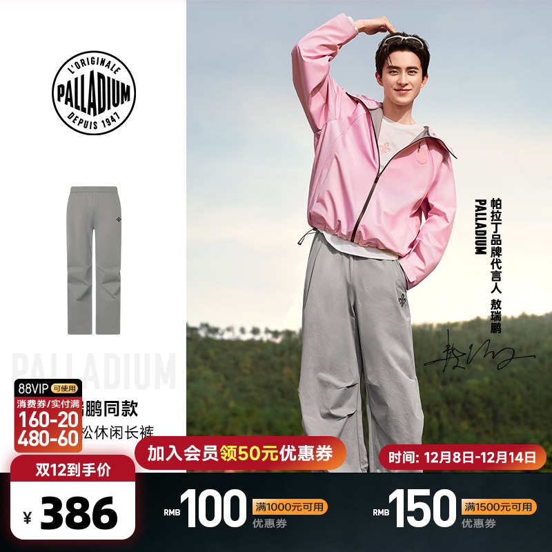 膝部打褶设计增强灵活性，脚口可收调节