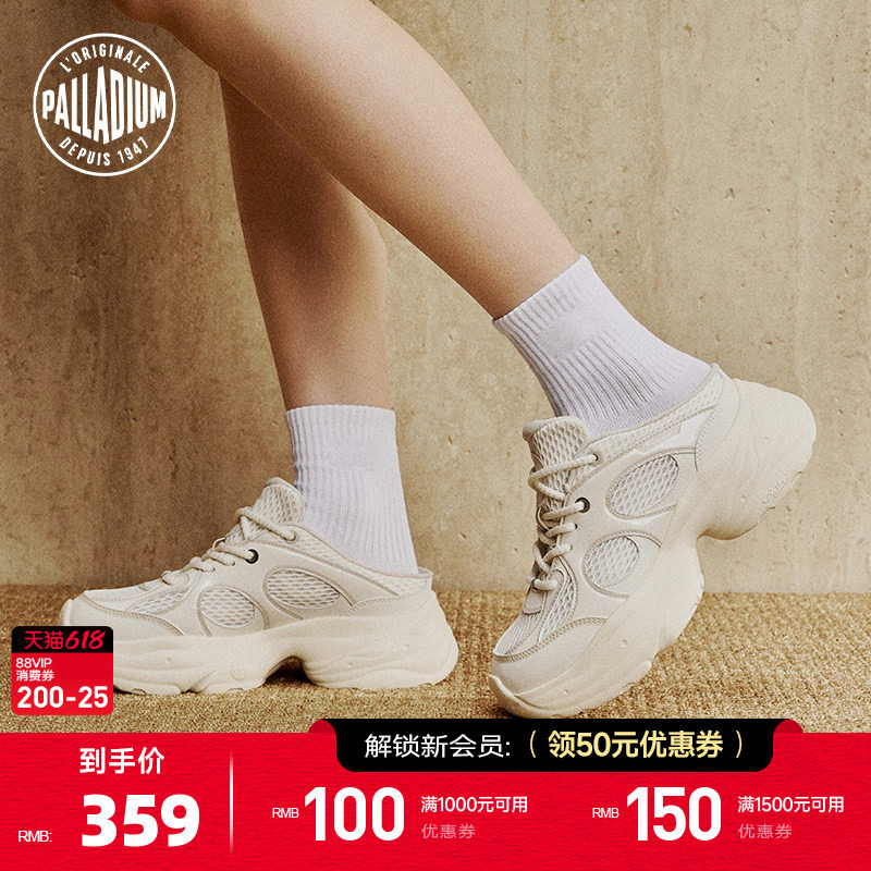 PALLADIUM帕拉丁休闲鞋网布透气拼接一脚蹬女款半拖老爹鞋99759