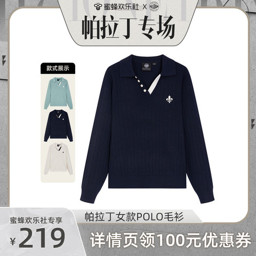 前胸采用锁链绣绣花，增加视觉层次感