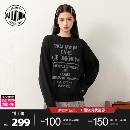 正面印有PALLADIUM DARE THE UNKNOWN字样